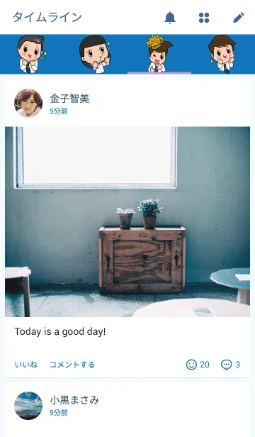 [LINE着せ替え] CROWN of CNUの画像4