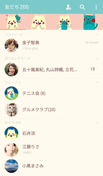 [LINE着せ替え] チャックと彼の青猫の画像2