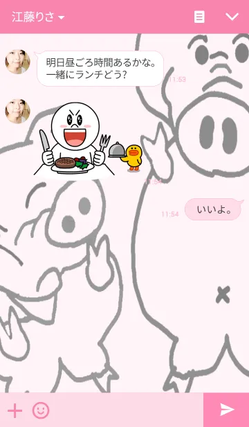 [LINE着せ替え] 双子のぶたさんの画像3