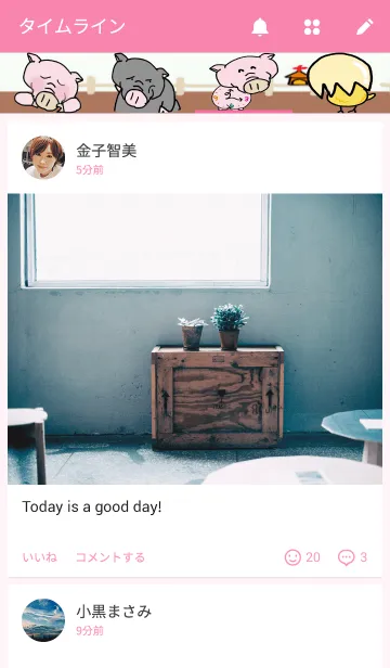 [LINE着せ替え] 双子のぶたさんの画像4