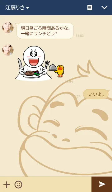 [LINE着せ替え] MANIKI BOYの画像3