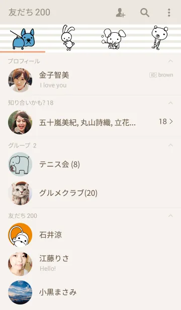 [LINE着せ替え] ペイントクラブの画像2