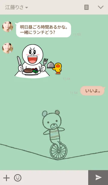 [LINE着せ替え] ペイントクラブの画像3