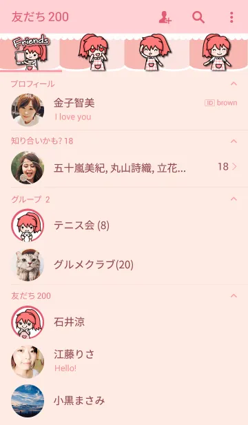 [LINE着せ替え] Money is Goodの画像2