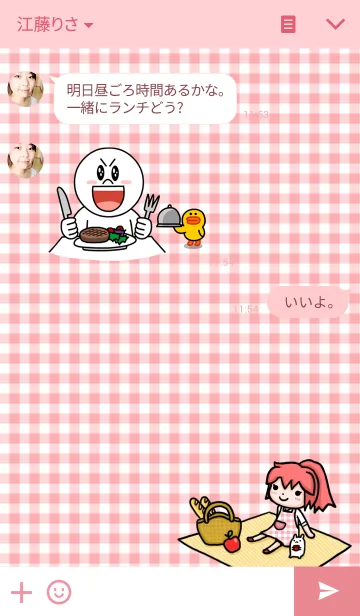 [LINE着せ替え] Money is Goodの画像3