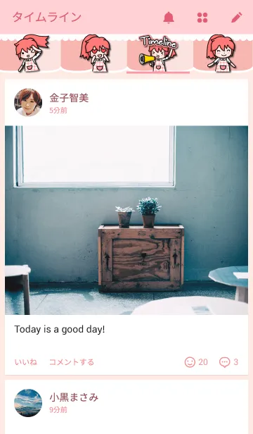 [LINE着せ替え] Money is Goodの画像4