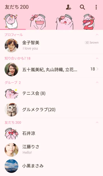 [LINE着せ替え] NURSE BEARの画像2