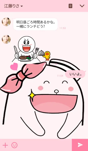 [LINE着せ替え] NURSE BEARの画像3