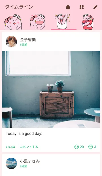 [LINE着せ替え] NURSE BEARの画像4