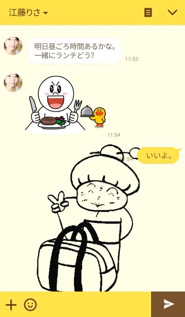 [LINE着せ替え] 元気ばあちゃんの画像3