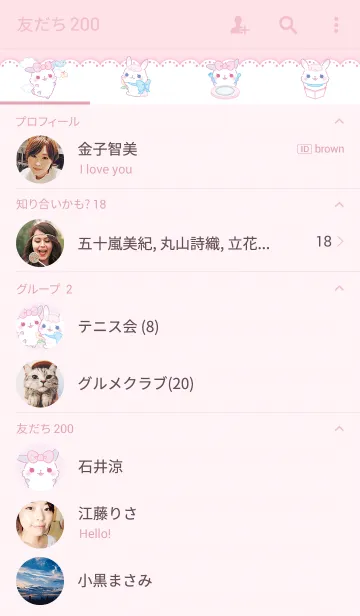 [LINE着せ替え] うさぎのぽぽころりんの画像2