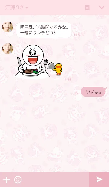 [LINE着せ替え] うさぎのぽぽころりんの画像3