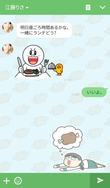 [LINE着せ替え] エンジニア女子 SE葵の画像3