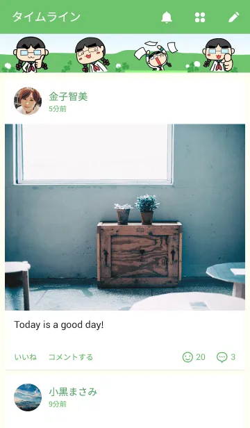 [LINE着せ替え] エンジニア女子 SE葵の画像4