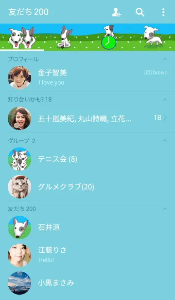 [LINE着せ替え] Dog smile2の画像2