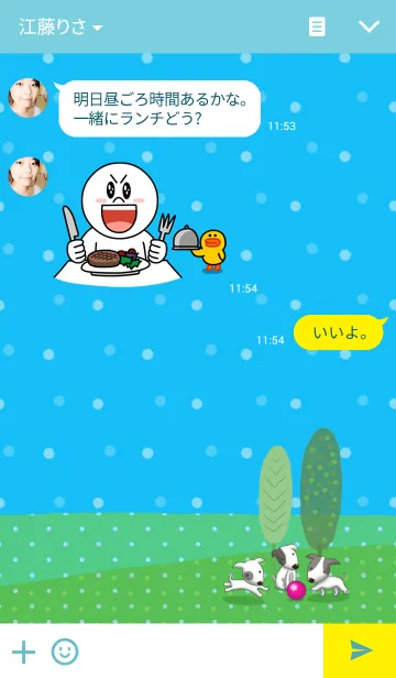 [LINE着せ替え] Dog smile2の画像3