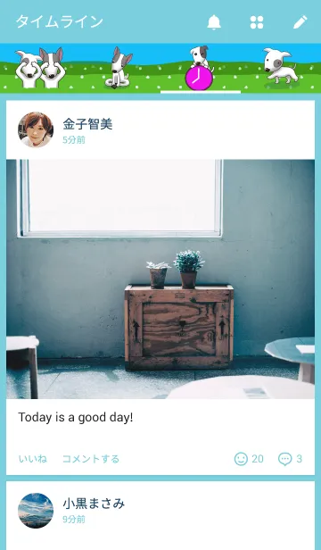 [LINE着せ替え] Dog smile2の画像4