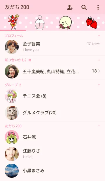 [LINE着せ替え] ロリィタの画像2