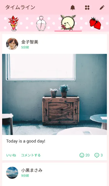 [LINE着せ替え] ロリィタの画像4