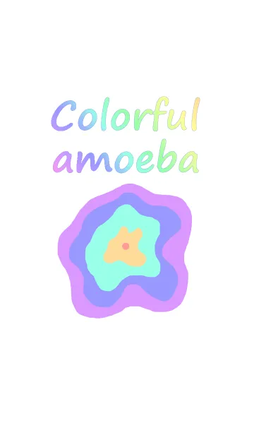 [LINE着せ替え] Colorful amoebaの画像1