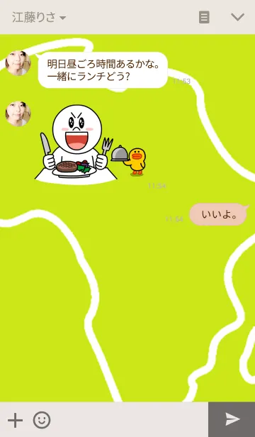 [LINE着せ替え] ハシビロコウ シーの画像3