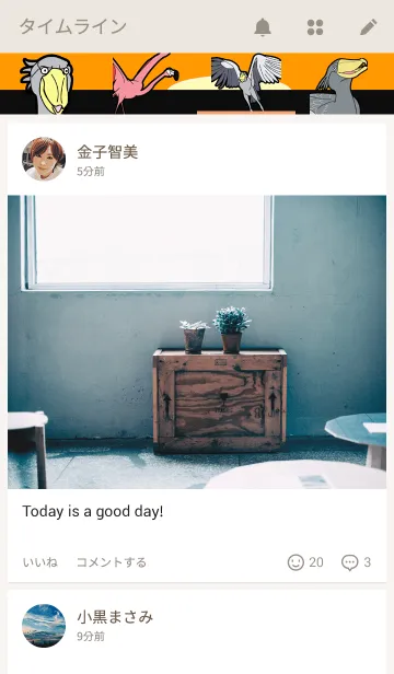 [LINE着せ替え] ハシビロコウ シーの画像4