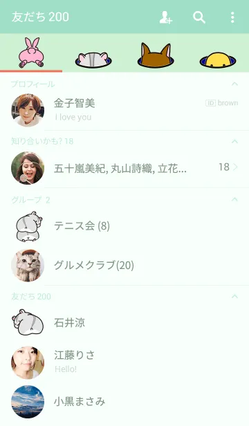 [LINE着せ替え] プリケツの画像2