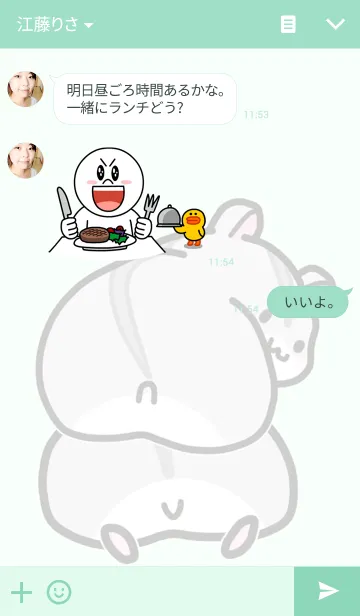 [LINE着せ替え] プリケツの画像3