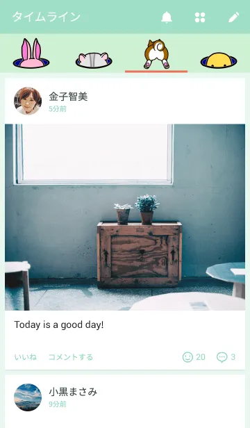 [LINE着せ替え] プリケツの画像4