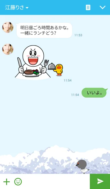 [LINE着せ替え] WE ♡ TOYAMAの画像3