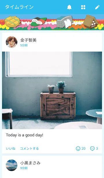 [LINE着せ替え] WE ♡ TOYAMAの画像4