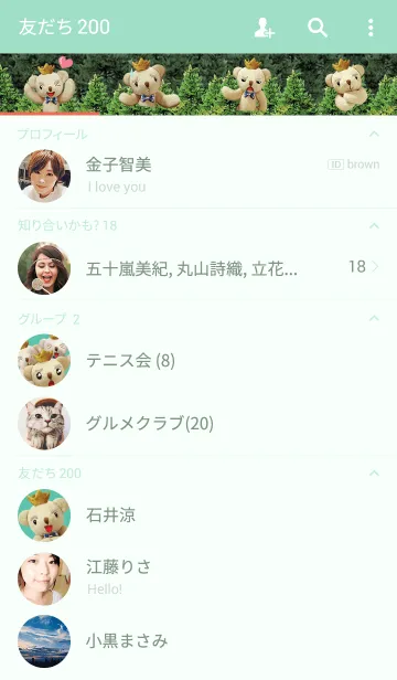 [LINE着せ替え] Little king bearの画像2