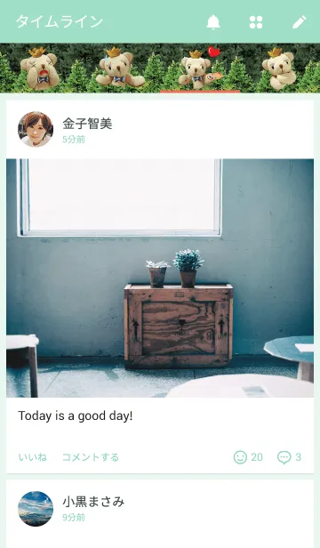 [LINE着せ替え] Little king bearの画像4