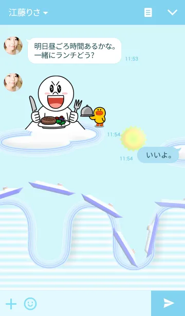 [LINE着せ替え] フライングシップの画像3