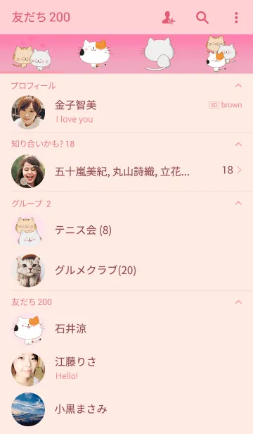 [LINE着せ替え] dimly catの画像2