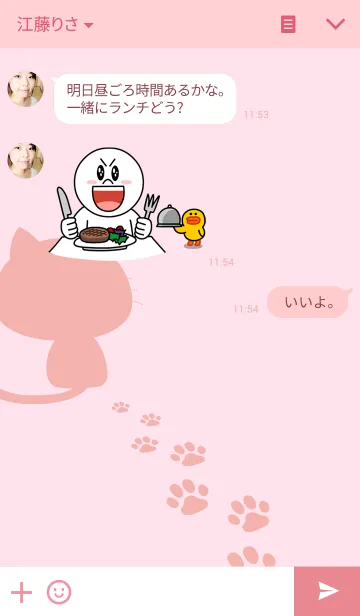 [LINE着せ替え] dimly catの画像3