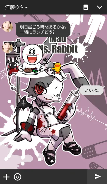 [LINE着せ替え] Mad Ns.Rabbitの画像3