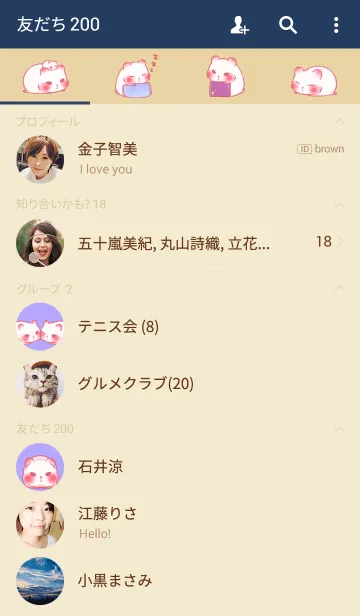 [LINE着せ替え] ぐうたらもち。（くま）の画像2