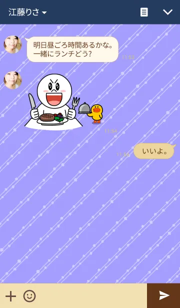 [LINE着せ替え] ぐうたらもち。（くま）の画像3