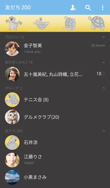 [LINE着せ替え] ハッピー！トータスの画像2