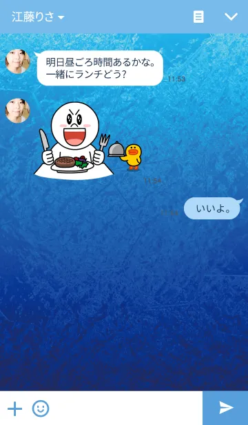 [LINE着せ替え] ハッピー！トータスの画像3