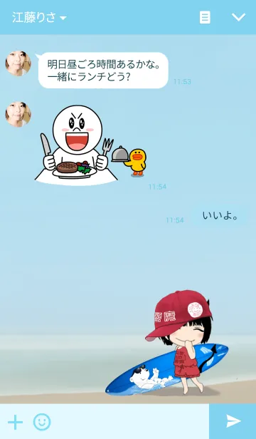 [LINE着せ替え] 小天使と小悪魔の画像3