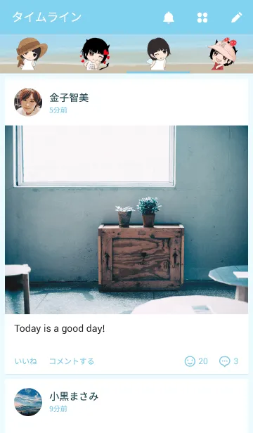 [LINE着せ替え] 小天使と小悪魔の画像4