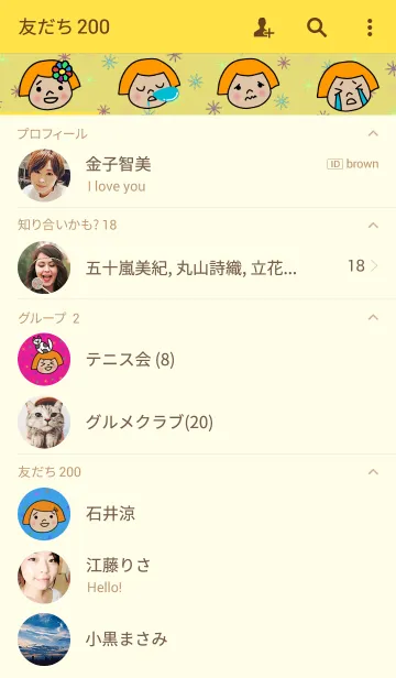 [LINE着せ替え] 金髪チャンの画像2