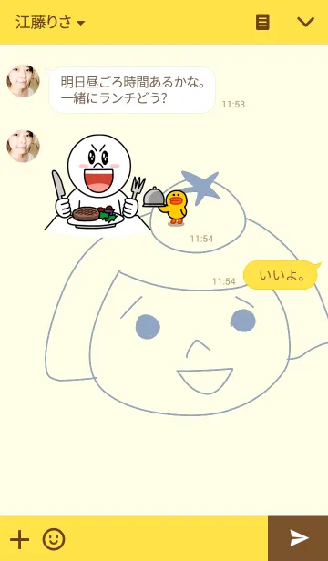 [LINE着せ替え] 金髪チャンの画像3