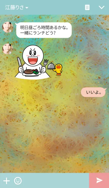 [LINE着せ替え] ホールド マイ ハンドの画像3