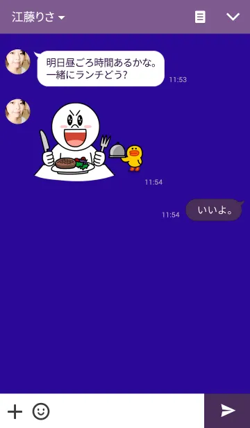 [LINE着せ替え] ソー ブルーの画像3