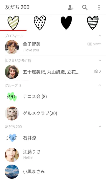 [LINE着せ替え] HAVE A GOOD DAYの画像2