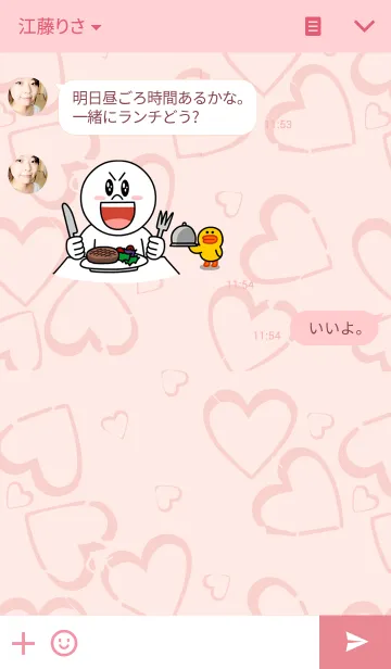 [LINE着せ替え] Lovely Cute Doggyの画像3