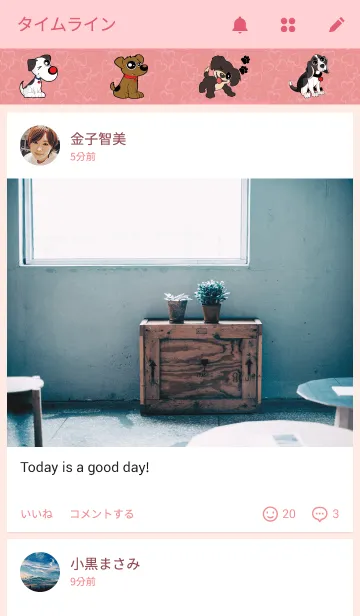 [LINE着せ替え] Lovely Cute Doggyの画像4